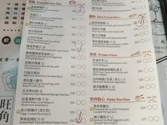 菜单-点点心点心专门店(湾仔店)