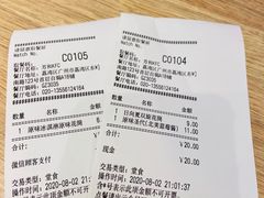 -肯德基(芳和店)
