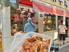 -王二甩老木子鸡(江湾店)