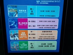 -福州罗源湾海洋世界旅游区