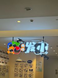 -Oh my head 儿童理发(丹尼斯大卫城店)