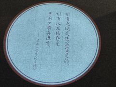 -北京鲁迅博物馆(北京新文化运动纪念馆鲁博馆区)