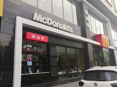 门面-麦当劳(石家庄乐活广场店)