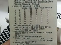 菜单-王品牛排(佛山南海万科广场店)