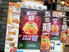 -麦当劳(龙湖北京大兴天街店)