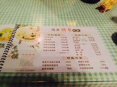 -陈熹公民族美食文化餐厅(中华广场店)