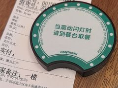 -瑞幸咖啡(桃源居店)