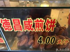 -伍湛记 · 广州老字号(龙津中路店)
