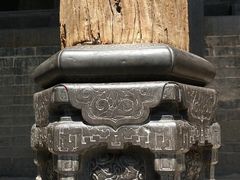 -山西王家大院
