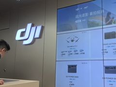 -DJI大疆(深圳华强北曼哈授权体验店)