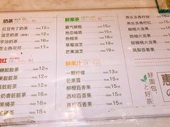 菜单-惠诚滋知(鸿通城店)