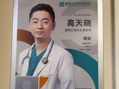-美联众合爱康动物医院•复杂内科•肿瘤科•牙科•腔镜诊疗中心