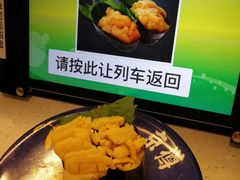 -京樽回転寿司(奥林匹克店)