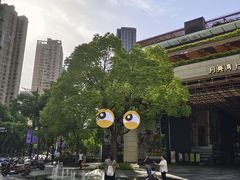-瑞虹新天地月亮湾