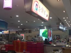 -唐饼家(龙之梦购物中心虹口店)