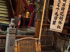 -三只耳火锅(宽窄巷子店)