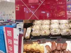 -凯司令(豫园地铁站店)