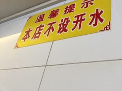 -伍湛记 · 广州老字号(龙津中路店)