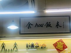 -華歡冰室-WahFoon(吉大店)