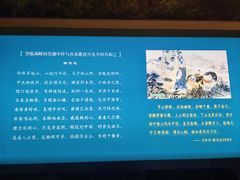 -台州博物馆