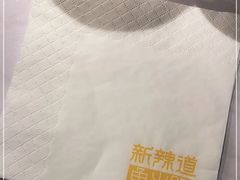 -新辣道鱼火锅(航天万源店)