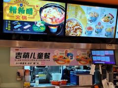-吉野家(宾水道店)