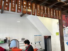 -长人馄饨铺(解放街店)