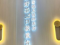 -奈雪的茶(中粮祥云小镇店)