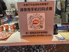 -DQ·蛋糕·冰淇淋(徐东销品茂店)