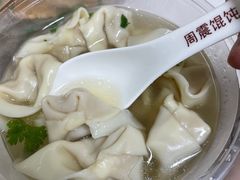 -周震馄饨