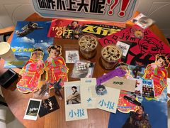 -一尺花园(安和花园店)