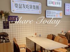 大堂-耍盆友·重庆江湖菜(百子湾店)