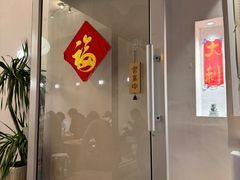 -小团圆糖水铺(襄阳南路店)