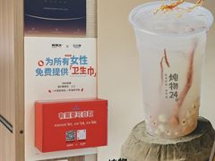-炖物24章·顺时轻养茶(黄龙店)