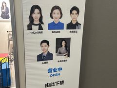-方快PLUS照相馆(大上海时代广场店)