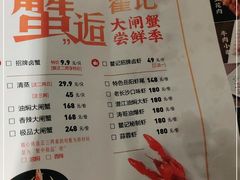 -聚味瞿记·龙虾堂(树木岭店)