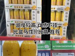 -山姆会员商店(上海浦东店)