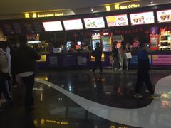 -万达影城(大明宫万达广场IMAX店)