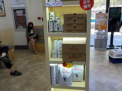 -美联众合动物医院·24h转诊中心