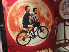 -英皇电影城(英皇集团中心IMAX店)