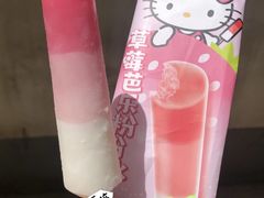 -盒马鲜生(杭州运河上街店)