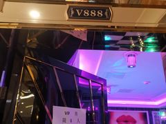 -金麦圣KTV