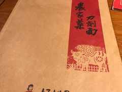 -好嫂子酱猪手•农家菜(华远坊店)