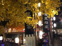 -淀里船宴(裕华东路店)