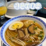 外滩江景松鹤楼 