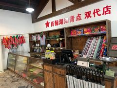 -同里国家湿地公园
