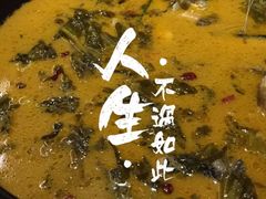 -黑鱼郭我家酸菜鱼(摩尔广场店)