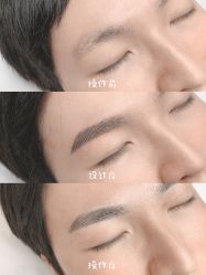 -久匠·野生眉半永久纹眉