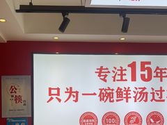 -沁麦源过桥米线(总店)