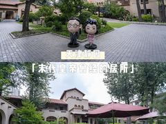 -静园(和平区)